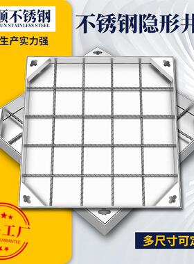 井80290*800雨井盖加3水04不锈钢隐形装饰盖3工16不锈钢工程井盖