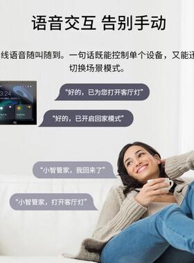 小度中控屏74438语音智能小度智能家用wizfi款涂鸦gb屏ee智i能家