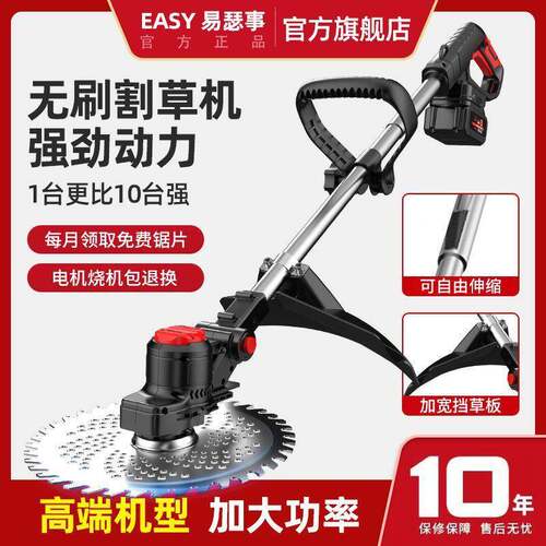 质电动草机小型家用充电LPF式品多功能割草坪除打草草神器