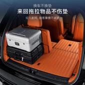 适用防10473问界M尾箱下储物槽于保护垫改装 8后备箱下层收纳护垫