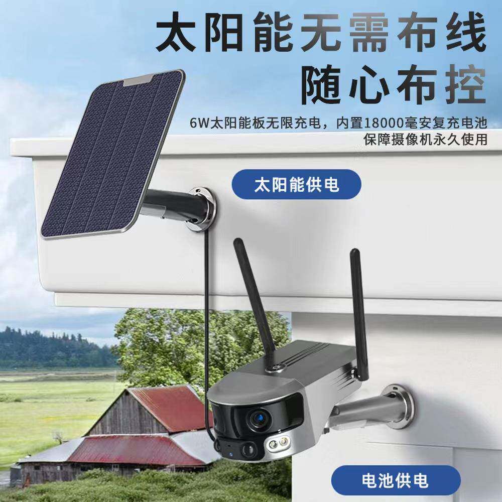 800万双目高清摄像户外程双镜头全景远双画面监控头太Y6-WIFI阳能
