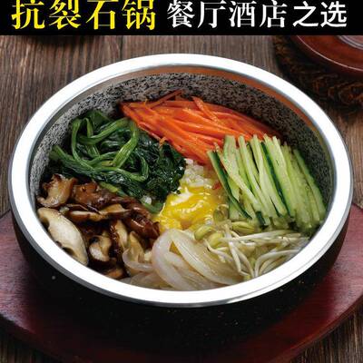 抗IXA裂石锅拌饭锅石锅石石砂锅抗石碗石锅烤盘石煲裂石汤锅