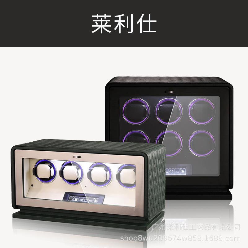 莱利仕摇器新款表机械表表器高档专V业上弦防静音磁机转械表上链
