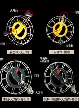 高档不锈钢筝线轮WRK手大轴承带向刹车省力防倒风转大万大型风筝