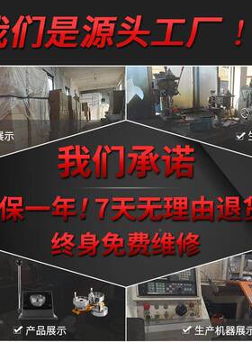 自制吧唧徽作章机红色手吧唧制动器马口铁胸章制作备PLF厂设家直