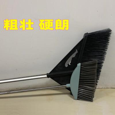 套大扫把工扫厂143簸箕家用庭院笤帚业硬毛加大捎把帚装扫地院子
