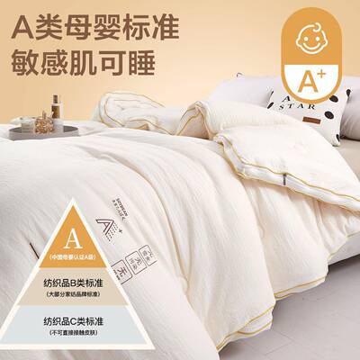 大豆纤维子母母被二合RHY0277一拉款被子冬被链加厚保暖棉被双被
