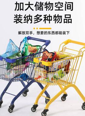 发货零店超可市推加40832厚金属车架烤漆耐用食儿童超市购物车1-8