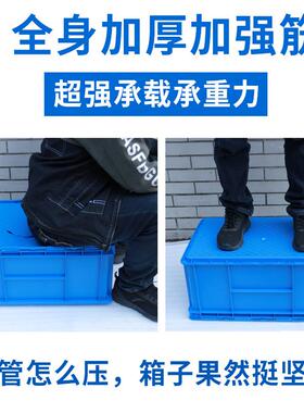 周转物流箱加厚菜业肉食蓝品带盖工塑料蔬箱灰色长方形物FKO料收