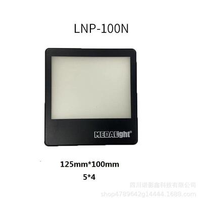 美达亮MEDALIG8HT胶卷底片4510观片器室内*拷贝*台透写显ZBR示灯