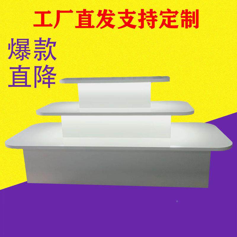 端新款中柜网红直播厅岛557多层货高架商场店面卖场展双面展示台