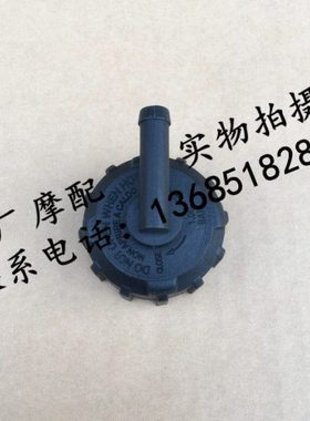 比亚乔阿普利亚APR125-2 GPR125 cafe125 咖啡 散热器盖 水箱盖