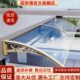 铝合金屋檐雨蓬阳台窗户庭院遮雨篷门头家用静音无声耐力板挡雨棚