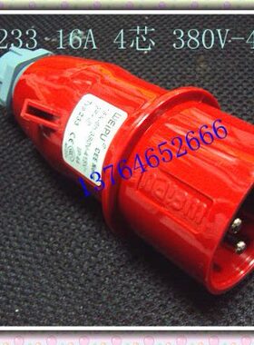 威浦工业插/工业连接器/航空插TYP233（16A4芯）IP44 380V