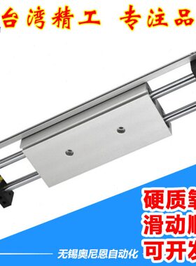 双杆双轴复动型滑台气缸STMS10/16/20/25-50/75/100/125/150/200