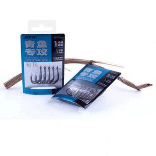 青鱼专攻BKK青鱼斩巨物黑坑青鱼钩大物无刺钓钩锚钩大号伊势尼钩