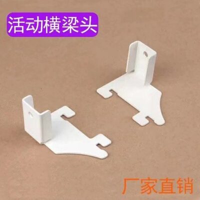 超市横梁活动头方管调节头横杆左右支架货架伸缩头方通头卡扣挂杆