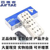 200M11F 亚德客4V210电磁阀汇流板底座200M9F 200M10F 200M12F