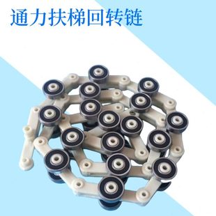 巨人通力电梯扶手带回转链滑轮群组17节回转链22节扶梯回转链24节