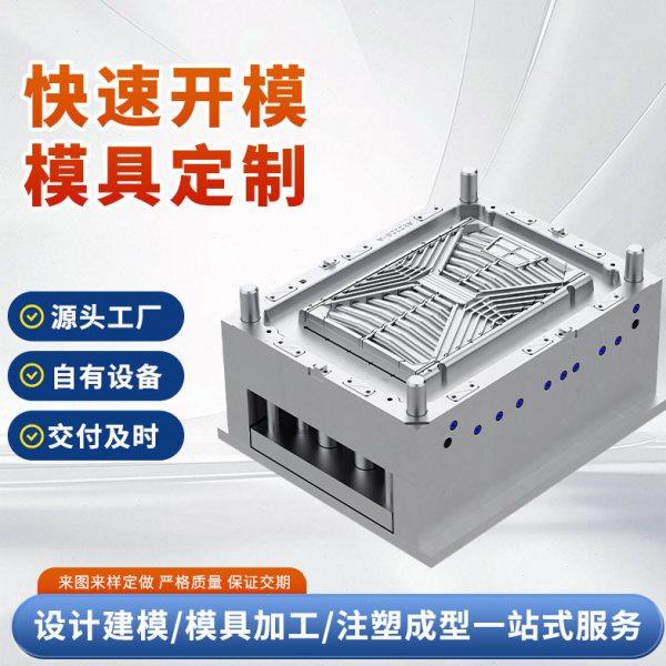 注塑模具开模定制模具加工塑料产品定做模具大型设备塑料外壳模具,机械设备,模具加工设备,淘宝优惠券,粉丝福利购,淘宝优惠卷