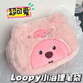 新款 毛绒变装 loopy小海狸笔袋日系可爱卡通文具袋大容量化妆包女