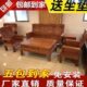 红木沙发菠萝格实木沙发明清仿古家具花梨木中式 组合客厅如意沙发