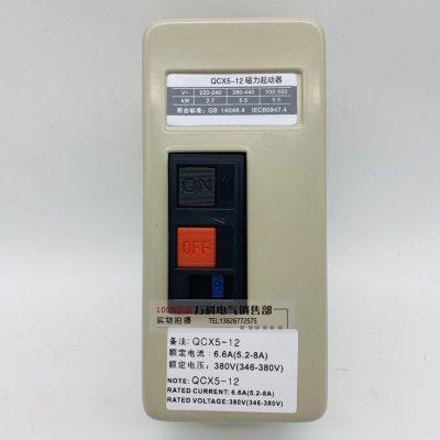 磁力起动器MS-K10PM MS-K11PM MS-K18PM MS-K20PM 电磁力启动器,五金/工具,起动器,淘宝优惠券,粉丝福利购,淘宝优惠卷