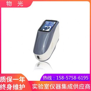 上海仪电物光WSF-2B便携式分光测色仪