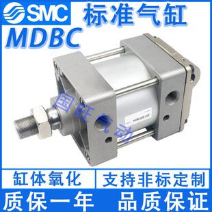 300Z MDBC 150 175 125 100 MBG MDBB标准气缸MBB63 200