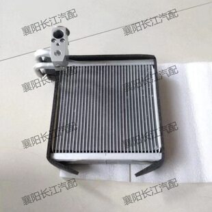 东风俊风ER30空调蒸发器电动车全车配件