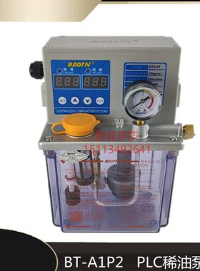 原装BT-A1P2升110V数控车床机床注塑机全自动电动齿轮注油泵润滑