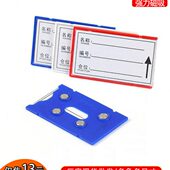 磁吸标识牌强磁标签指示牌仓储货架仓位卡物料卡槽磁性材料卡套