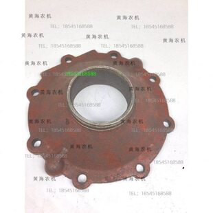 盐城黄海金马184/254/304A农机拖拉机配件前桥边减前驱动轴盖