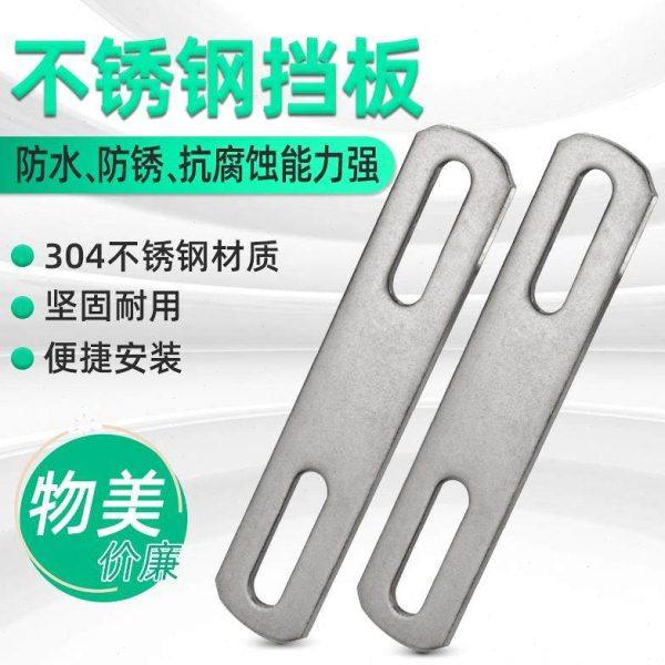 304不锈钢加厚平垫片长方形垫圈挡片挡板u型螺丝螺栓用配件,五金/工具,垫圈,淘宝优惠券,粉丝福利购,淘宝优惠卷