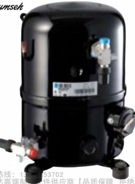 Tecumseh/泰康R404A低温商用制冷压缩机TFH2480 2511Z