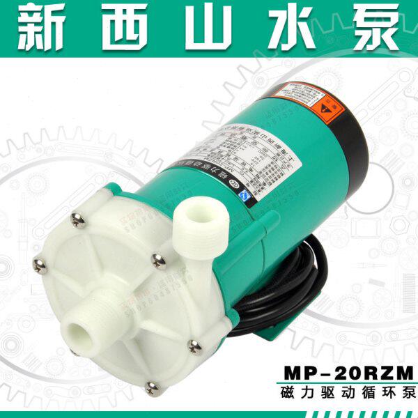 新西山水泵 磁力驱动循环泵耐腐蚀耐酸小型塑料化工泵 MP-20RZM