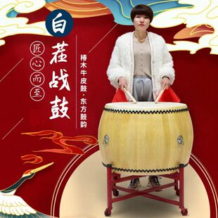 椿木正宗黄牛皮白茬战鼓木色牛皮鼓大鼓堂鼓威风锣鼓乐器支持定制