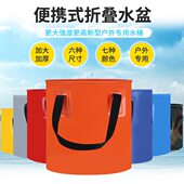户外旅行便携式 钓鱼水桶大容量折叠储水桶多功能洗车泡脚打水桶