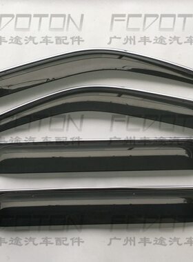 98-07款陆巡4500 4700 LC100 雨眉 晴雨挡《注塑》