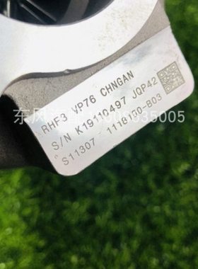 长安CS75/55/欧尚CX70 1.5T发动机原装涡轮增压器RHF3 VP76 JQP42