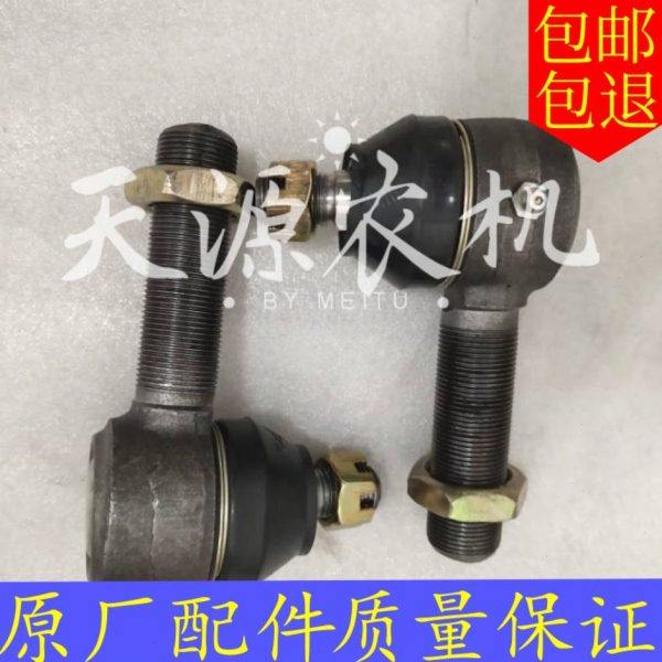 常州东风农机拖拉机配件904/954/1004/1104/1204前桥转向球头一对,农机/农具/农膜,农机配件,淘宝优惠券,粉丝福利购,淘宝优惠卷