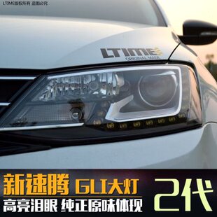 GLI款 泪眼氙气大灯总成光时代二代北美高配 18新速腾大灯改装