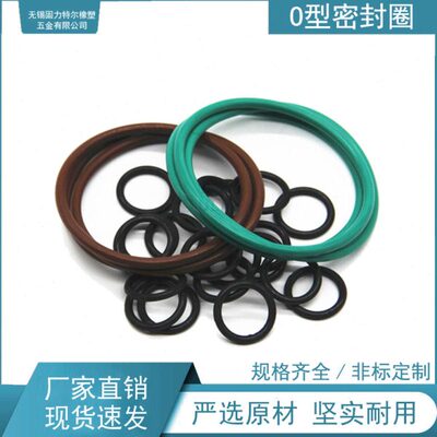 氟胶O型圈 线径7*内径425/430/437/450/462/475/487/500/515/530