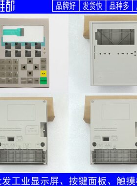 OP77 6AV6641 6AV6 641-0BA11-0AX0/0AX1按键面板/外壳