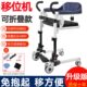多功能移位机家用卧床瘫痪老人移位器残疾人护理可升降坐便洗澡椅