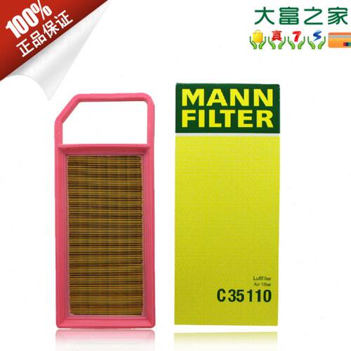 曼牌滤清器C35110空气滤清器适用标致407/508雪铁龙C5 2.0 2.3/C6