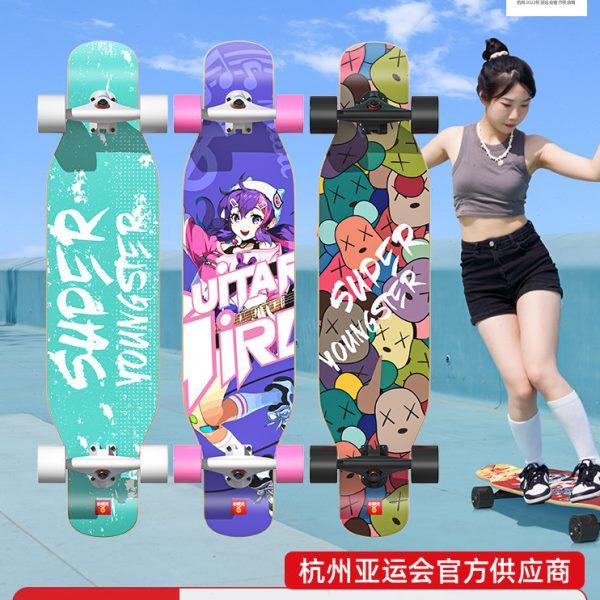 小状元长板滑板女生舞板儿童初学者刷街平花男生青少年公路专业板