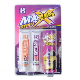 保赐利漆面浅度划痕修复汽车蜡研磨剂抛光去除刮痕美容打蜡腊