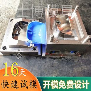 制造塑料生产模具扫把制品模具畚箕垃圾铲大号注塑加 工厂开 模具