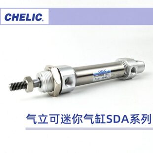 气立可不锈钢气缸SDA12 350 200 250 300 150